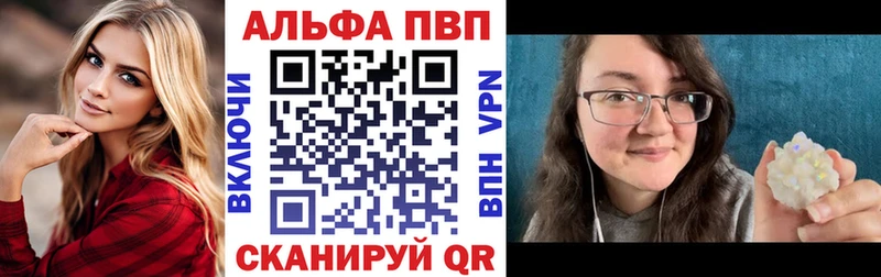 Alpha-PVP мука  Купить  Тайга 