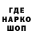 ТГК жижа Alessandro Mondini