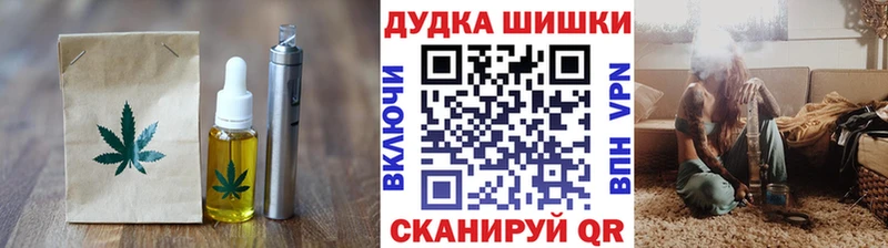 Купить  Тайга  Печенье с ТГК конопля 