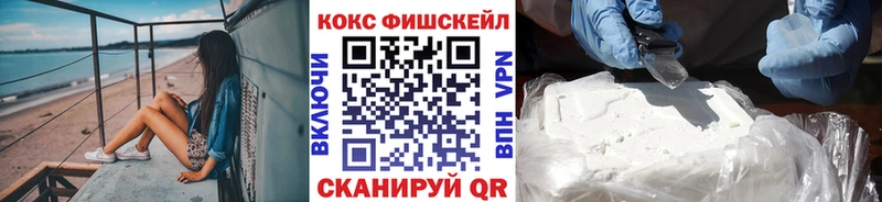 КОКАИН 97%  Купить закладки  Тайга 