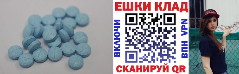 Экстази 99% Купить где Тайга