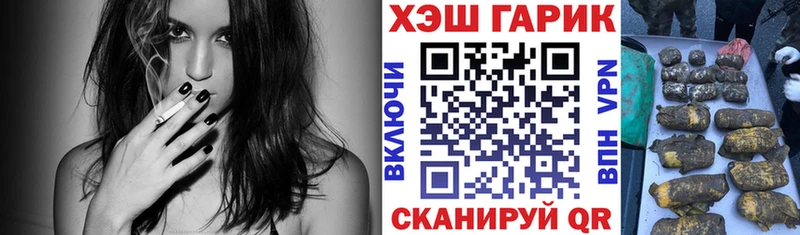 Купить закладки  Тайга  ГАШИШ hashish 