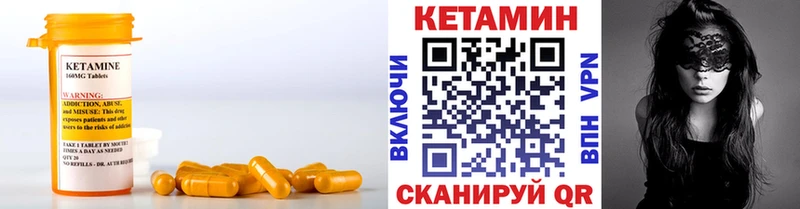 Купить закладки  Тайга  КЕТАМИН ketamine 