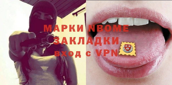 MDMA Волоколамск