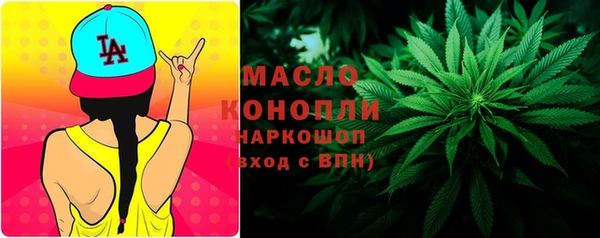 экстази Волосово