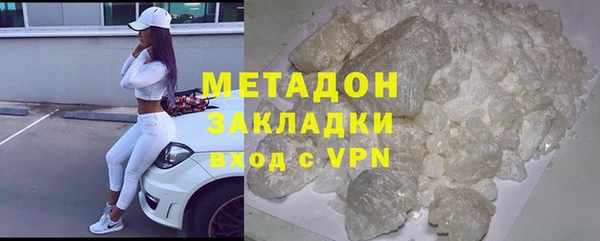 экстази Волосово