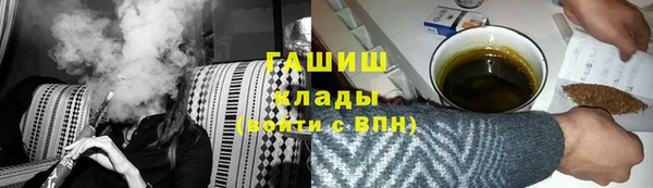 MDMA Волоколамск