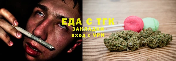 экстази Волосово