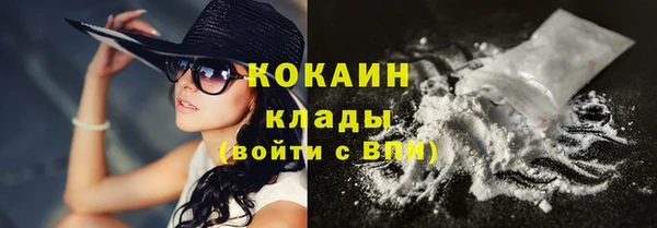спайс Володарск