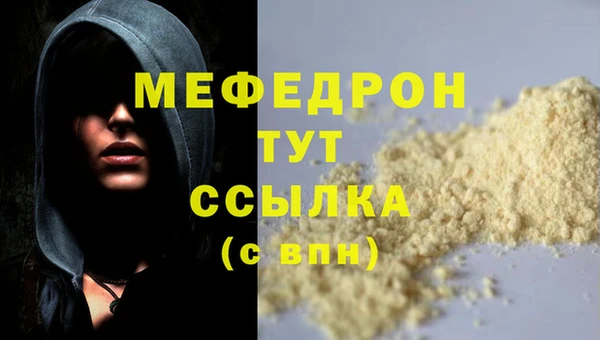 спайс Володарск