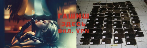 MDMA Волоколамск