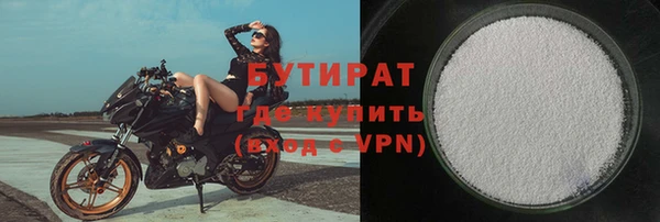 экстази Волосово