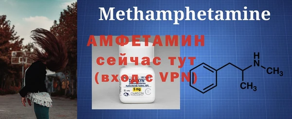 MDMA Волоколамск