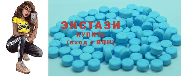 экстази Волосово