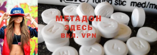 MDMA Волоколамск