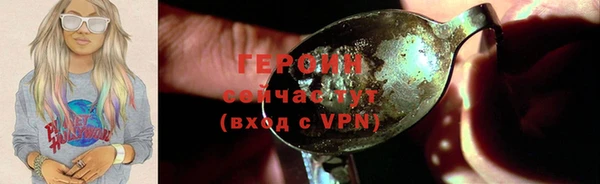 экстази Волосово