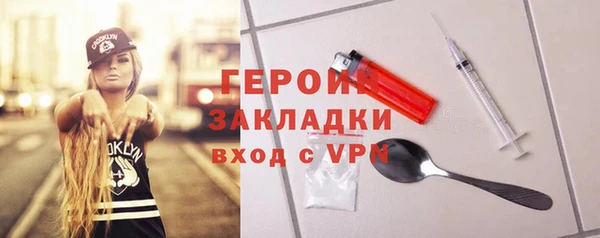 спайс Володарск
