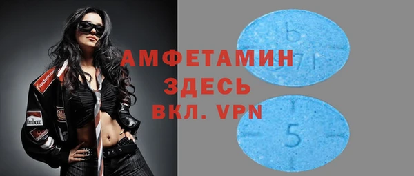 мескалин Семилуки