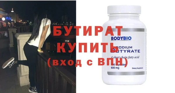 экстази Волосово