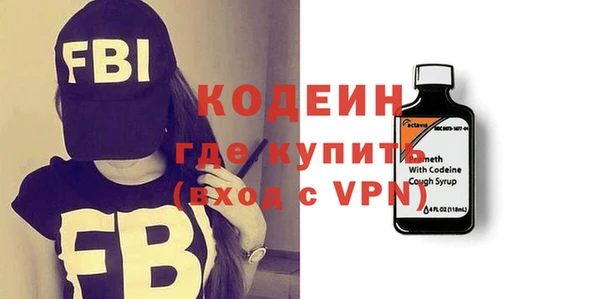 MDMA Волоколамск
