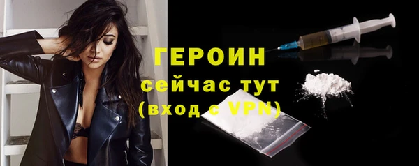 MDMA Волоколамск