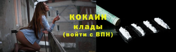 спайс Володарск