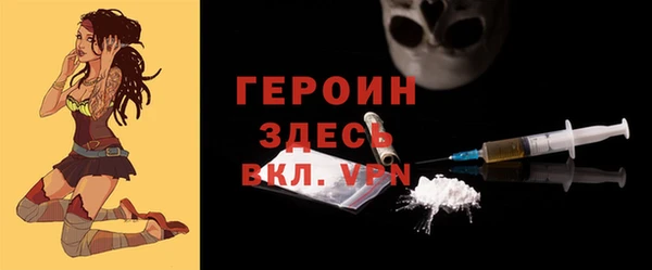 MDMA Волоколамск