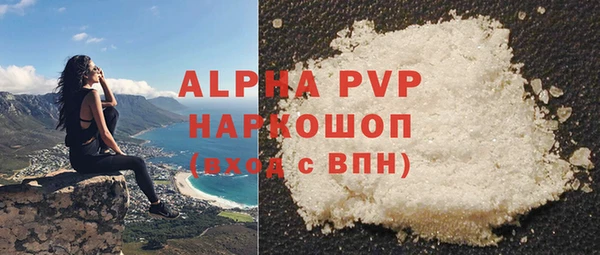 экстази Волосово