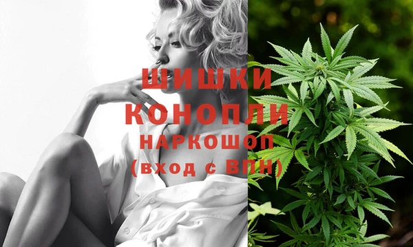 экстази Волосово
