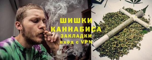 альфа пвп Вязьма