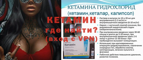 MDMA Волоколамск