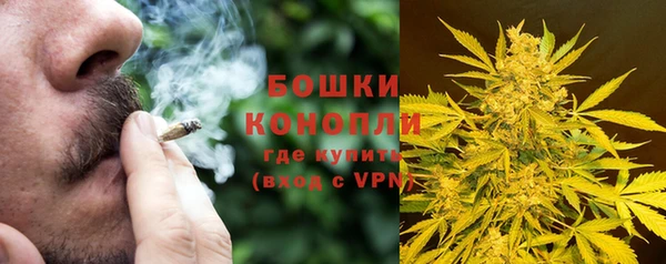спайс Володарск