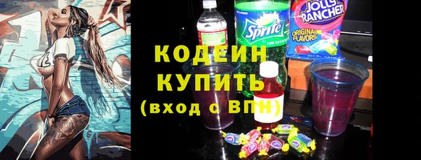 экстази Волосово