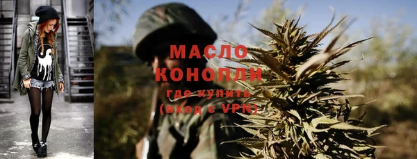 экстази Волосово
