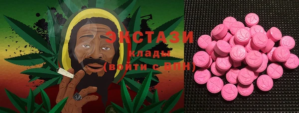 MDMA Волоколамск