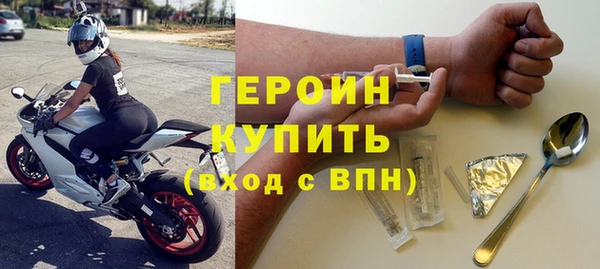 спайс Володарск