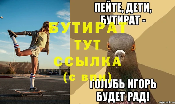 MDMA Волоколамск