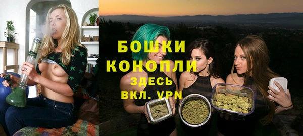 спайс Володарск