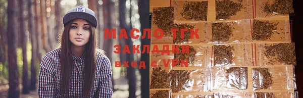 спайс Володарск