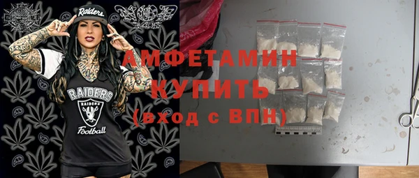 спайс Володарск