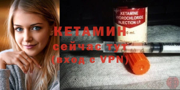 MDMA Волоколамск
