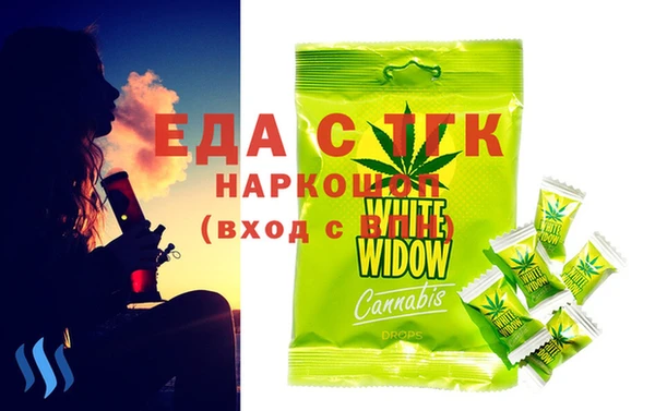 спайс Володарск