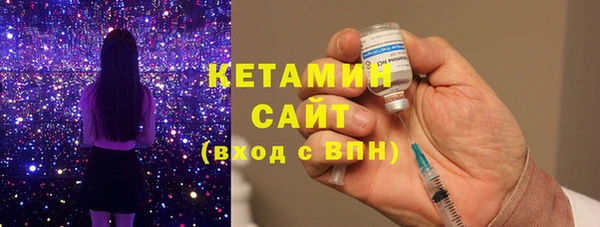 спайс Володарск
