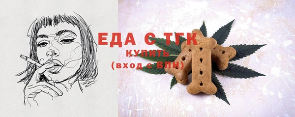 экстази Волосово