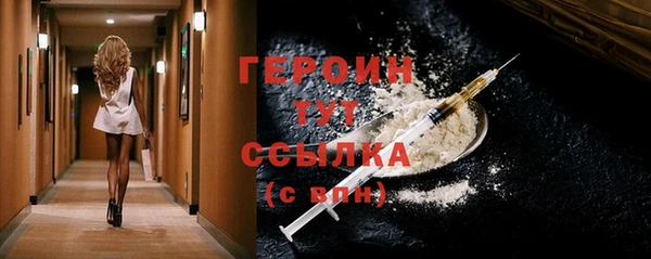 спайс Володарск