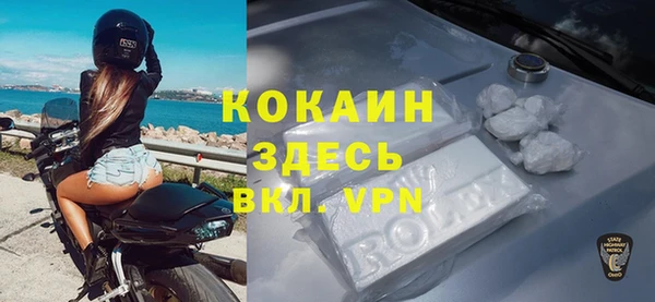 MDMA Волоколамск
