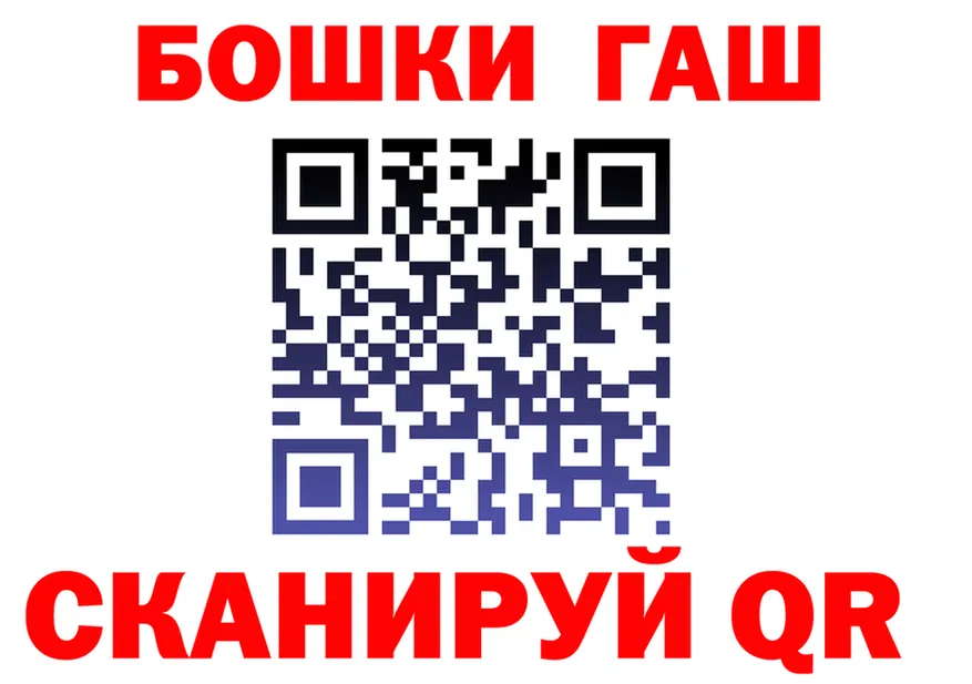 МАРИХУАНА OG Kush ТОР нарко площадка hydra Тайга