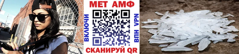Купить  Тайга  МЕТАМФЕТАМИН кристалл 