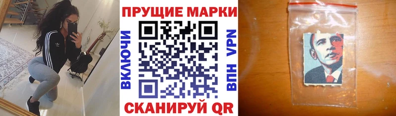 Марки NBOMe 1,8мг  Купить закладки  Тайга 
