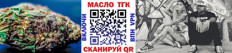 ТГК Wax  Купить закладки  Тайга 